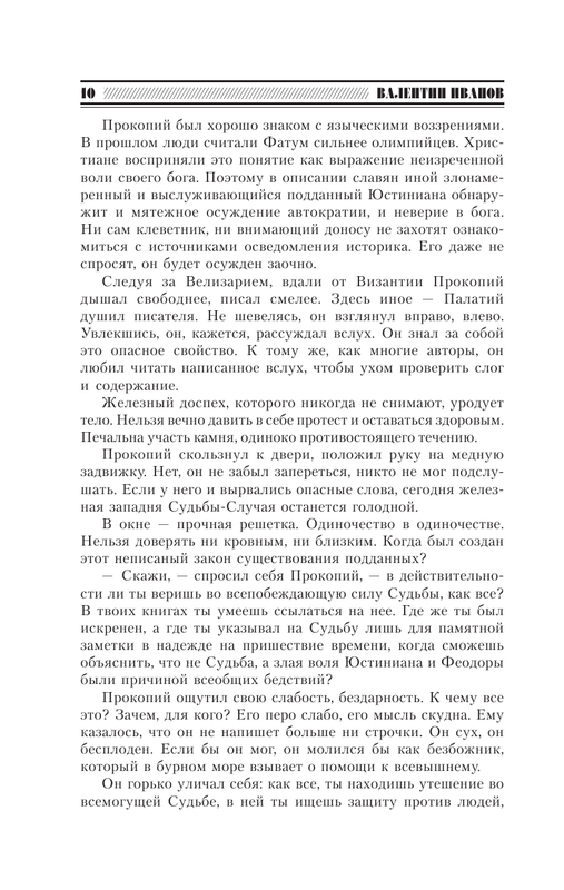 AST000000000165755-10