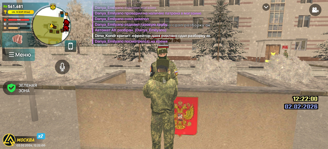 Screenshot 2026 02 02 12 22 00 16 66b49615d63b64d9b531ea219fdc8ed5