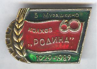 Рисунок (3987)