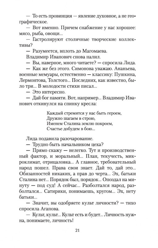 2-page-0020