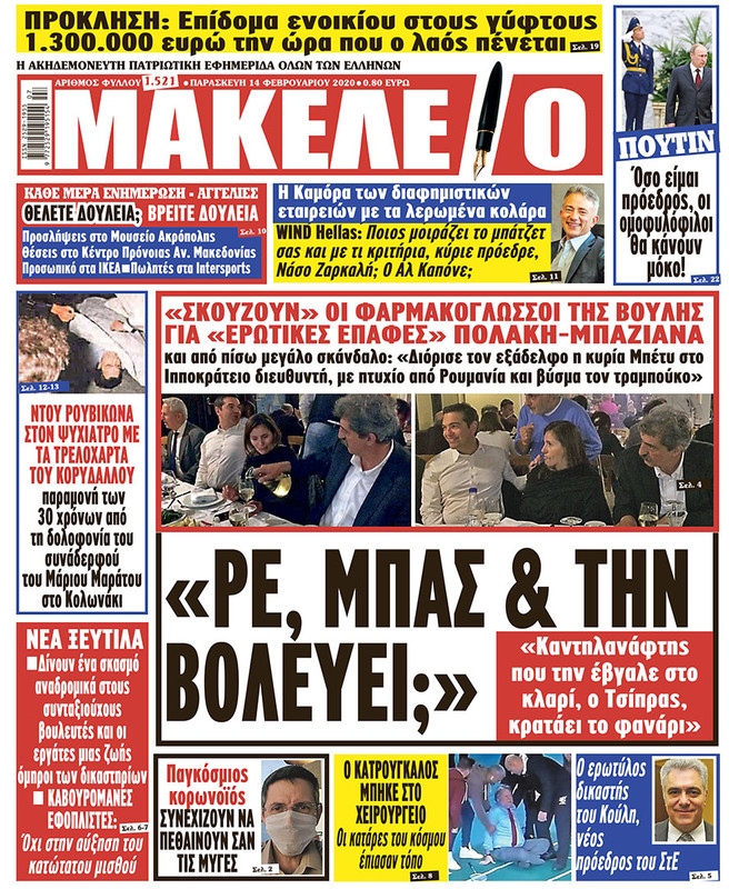 Εικόνα
