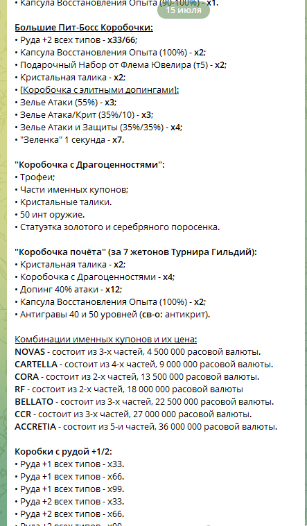Мои коробки3