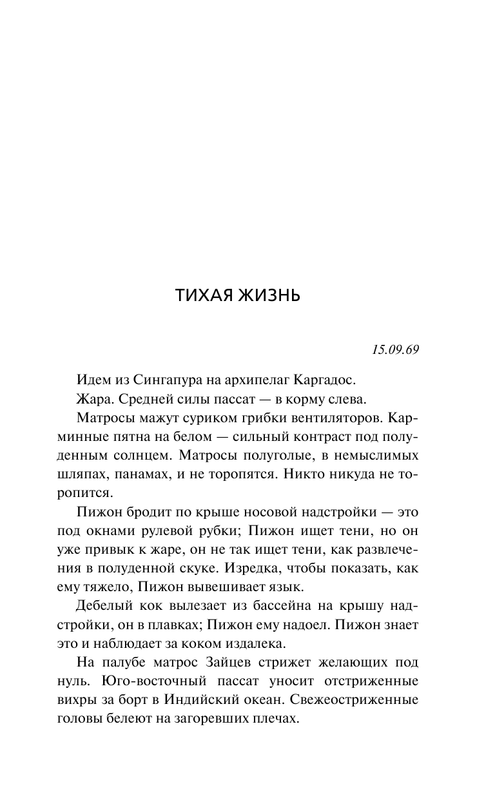 ASE000000000839742-07