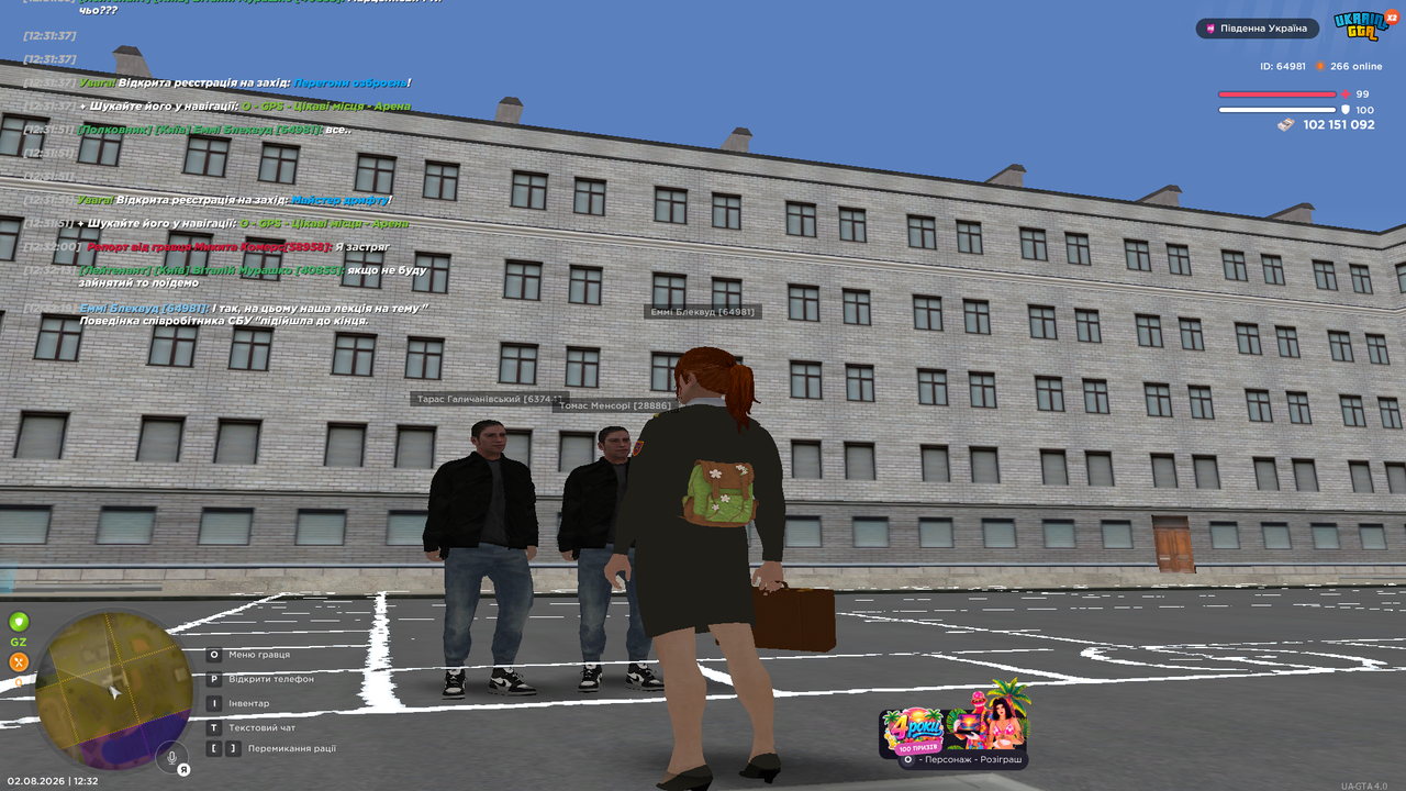 UKRAINE GTA 02 08 2026 12 32 22