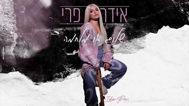 תמונה