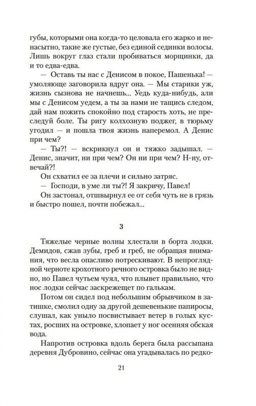 2-page-0018