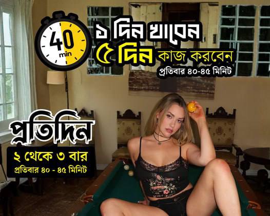 থাই তেঁতুল