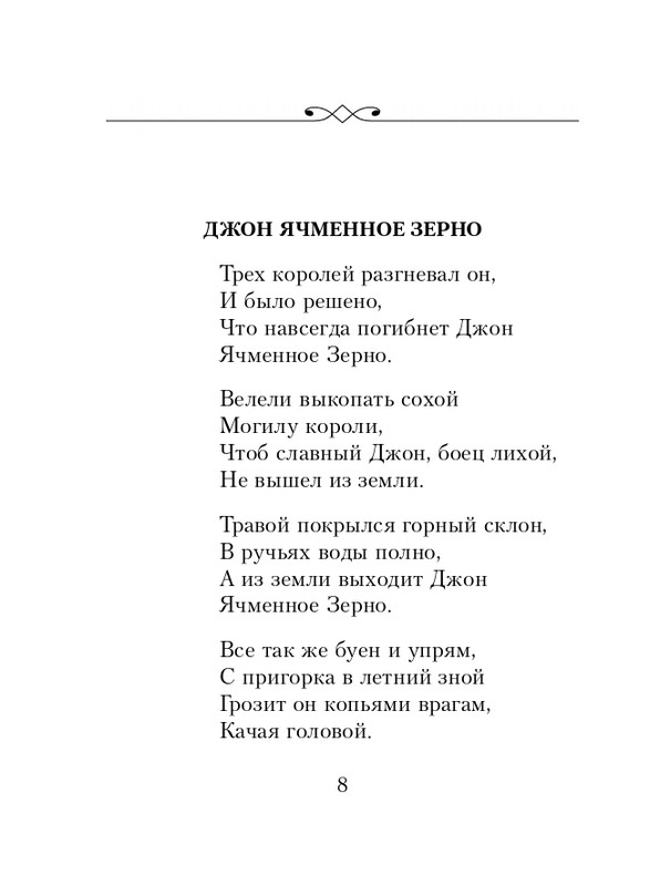 ITD000000001427407-page-0009