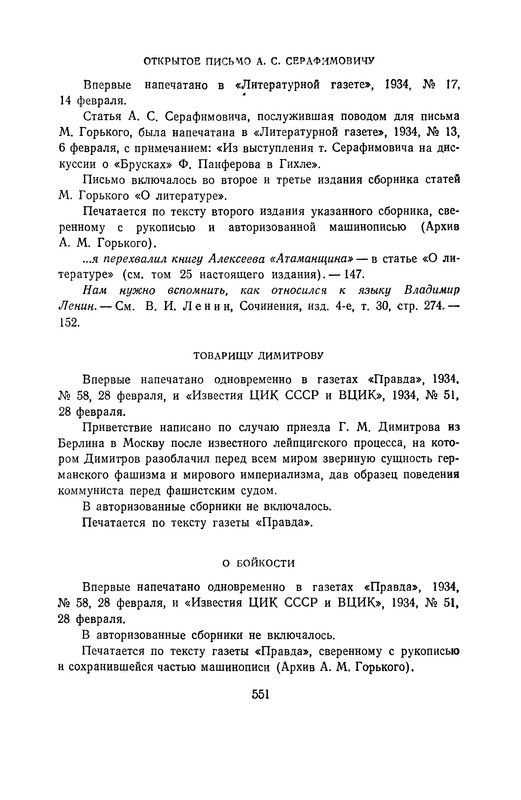 p0559