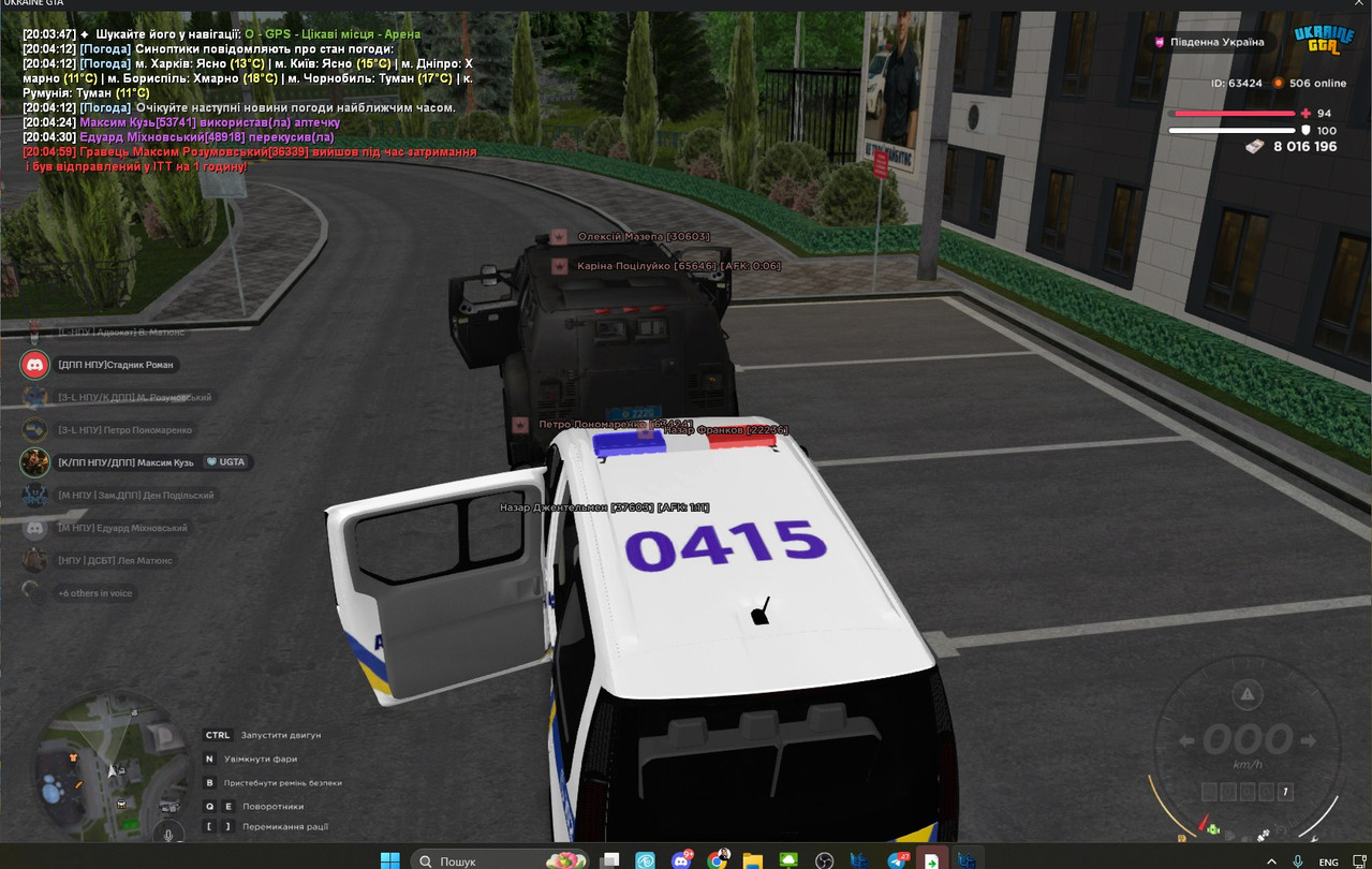gta sa I3GHpo7u8W