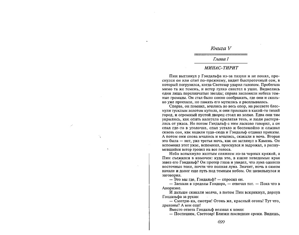p0352