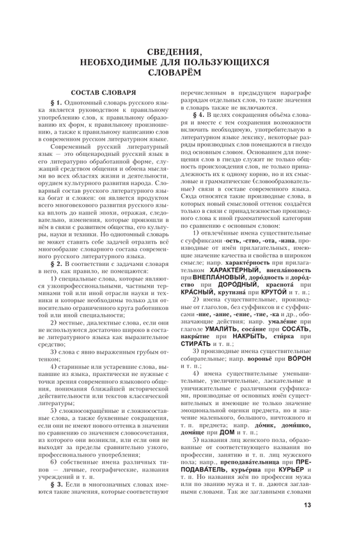 AST000000000126430-13