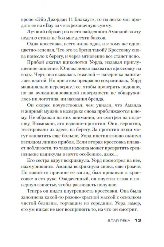 p0012