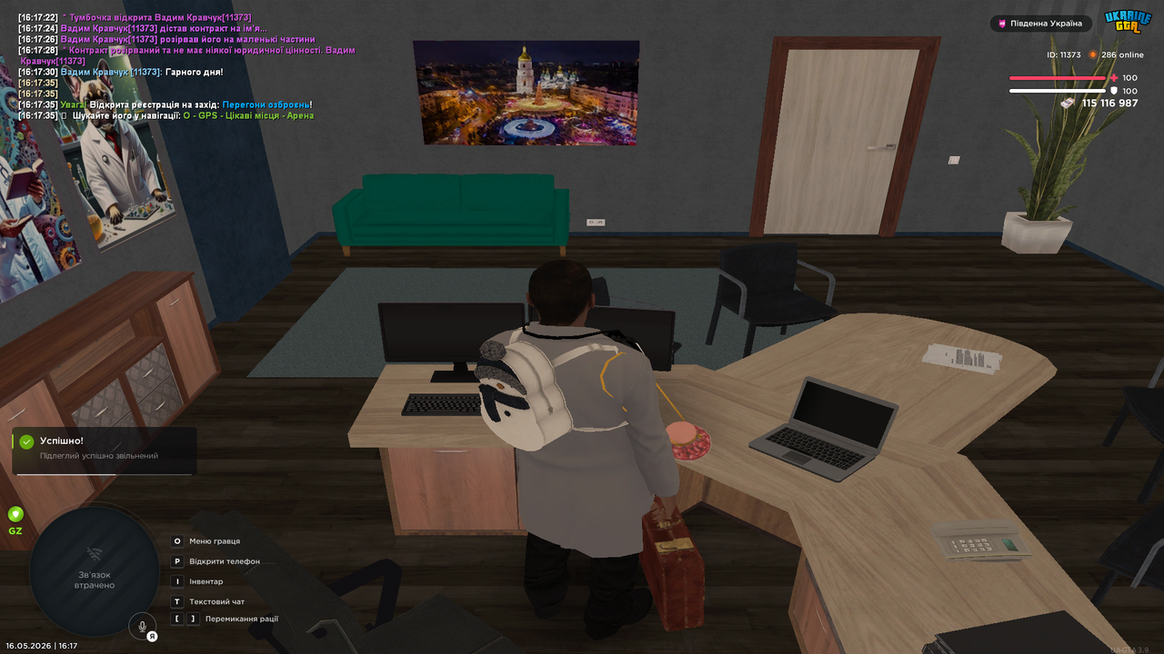 Grand Theft Auto San Andreas Screenshot 2026 05 16 16 17 43 06
