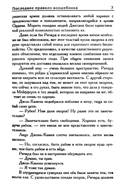p0009