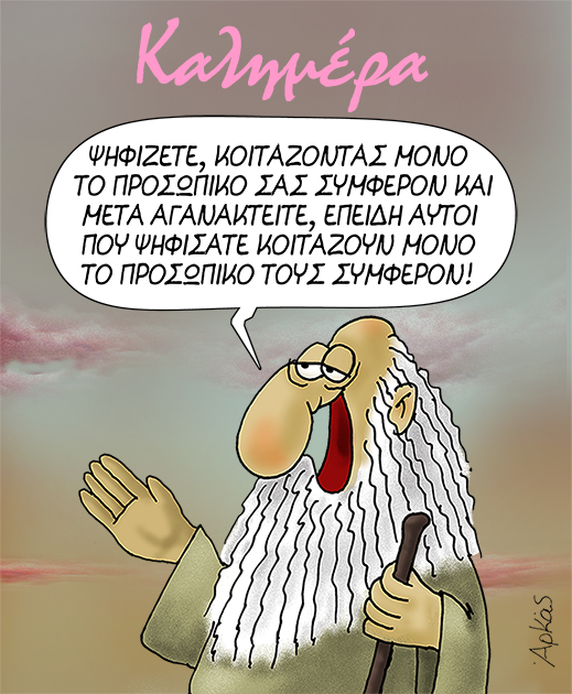 Εικόνα