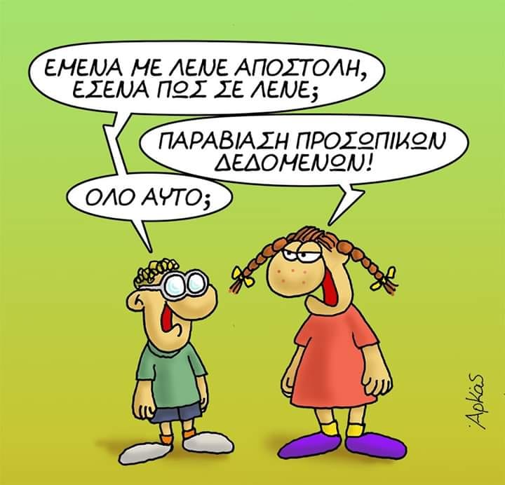 Εικόνα