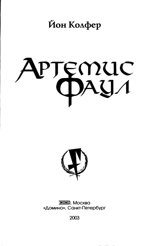 p0007