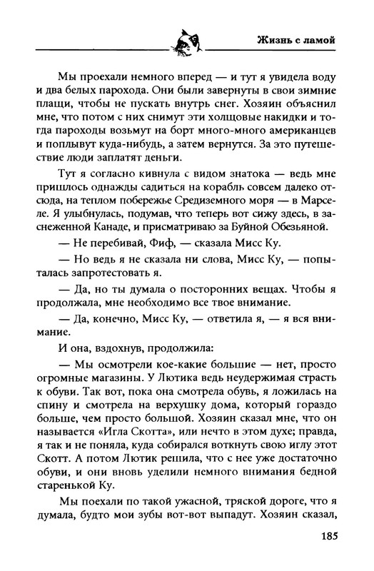 p0011