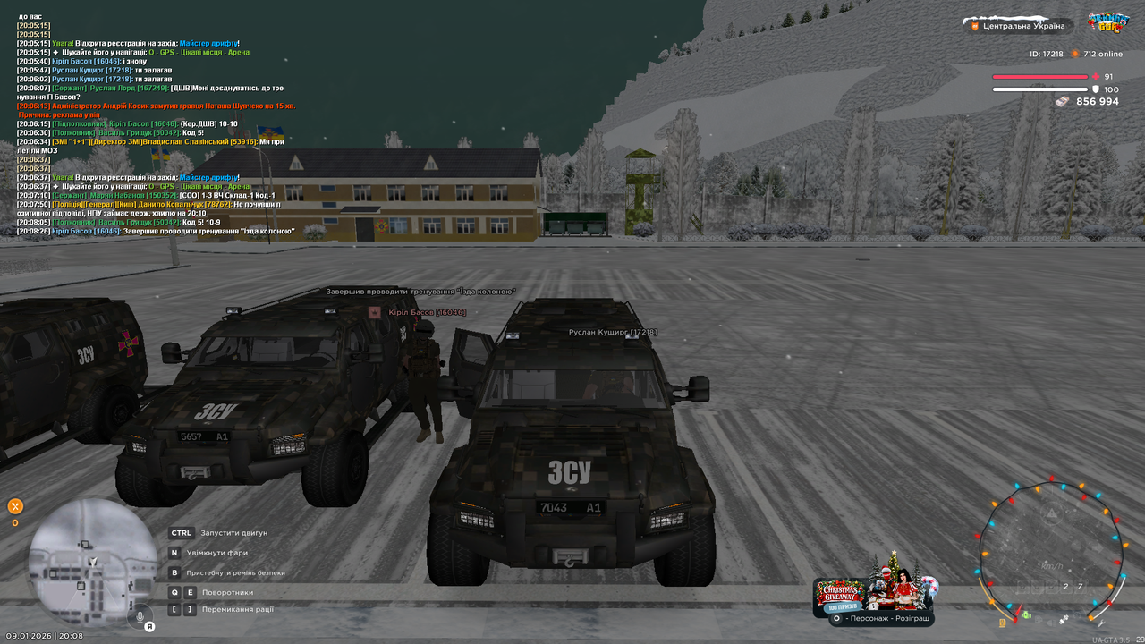 Тренування загальне 15 (1)