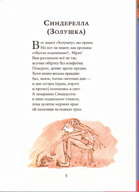 2019-page-0009