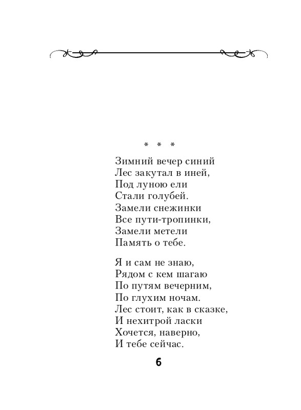 ITD000000000562945-page-0006