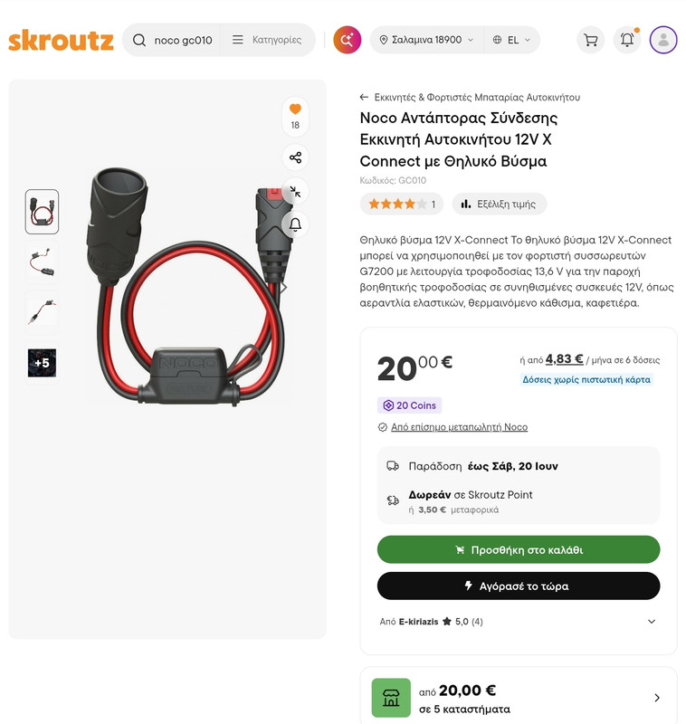 Screenshot 20260617 185714 Chrome
