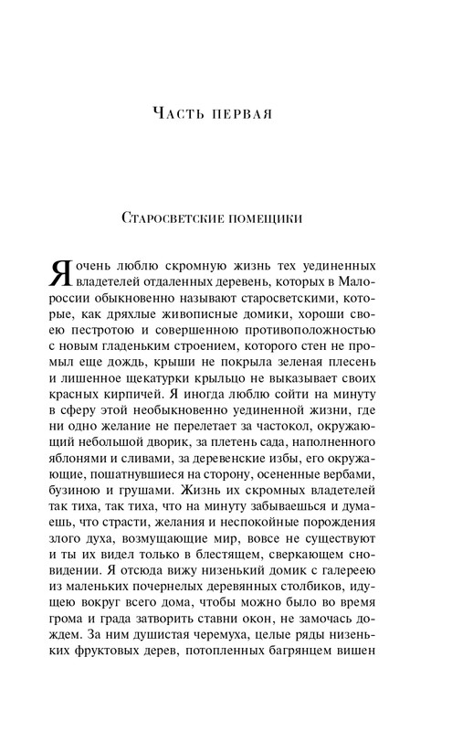 ITD000000001390679-page-0009