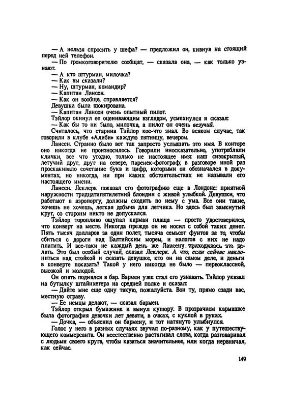 p0151