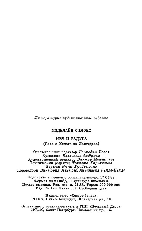 p0516