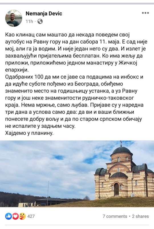 [Слика: IMG-8633c9f4885065879309359c9499af49-V.jpg]