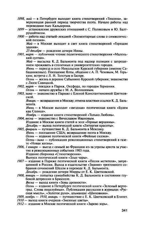 p0374
