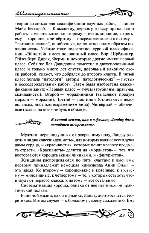 page-0028
