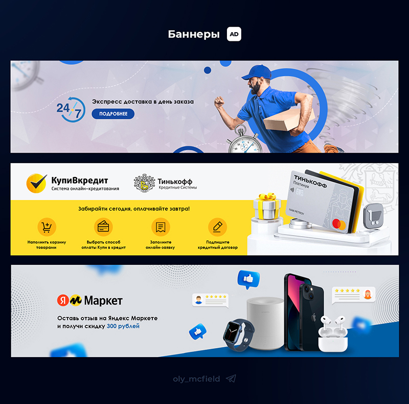 wd-banners.jpg