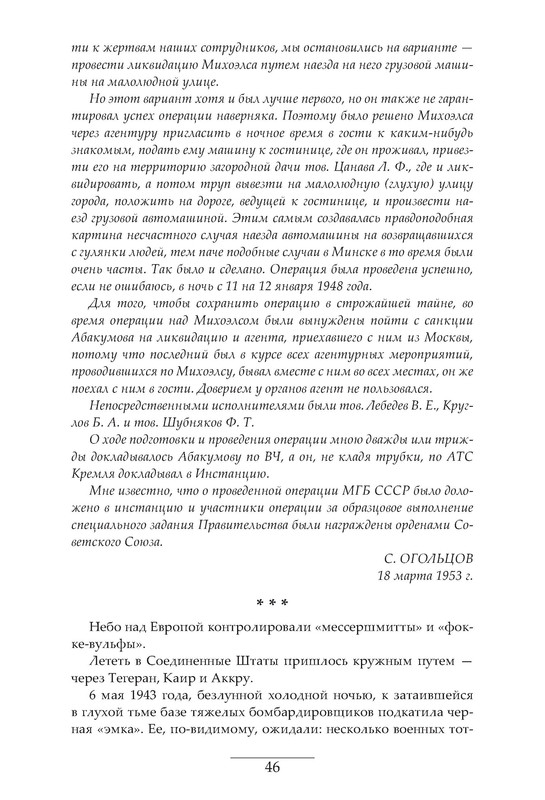 p0014