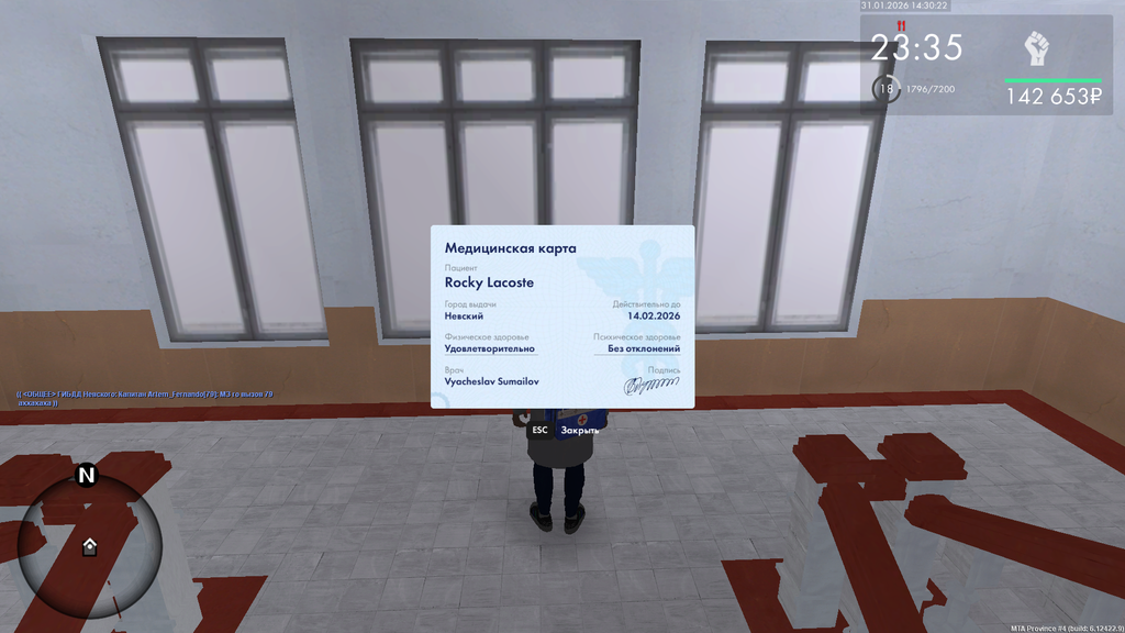 mta screen 2026 01 31 15 31 16