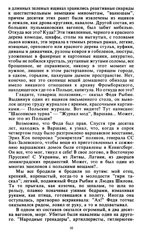 p0011