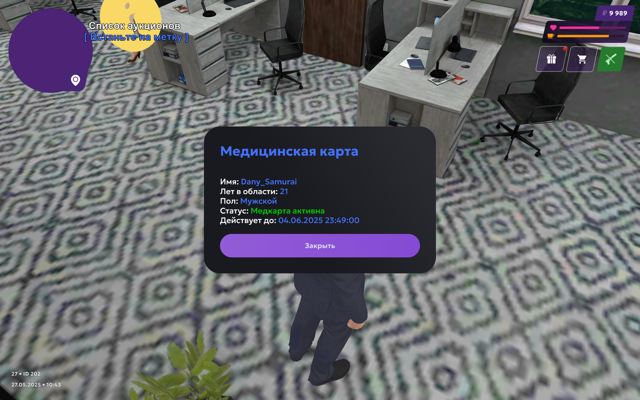 Screenshot_20250527-144336