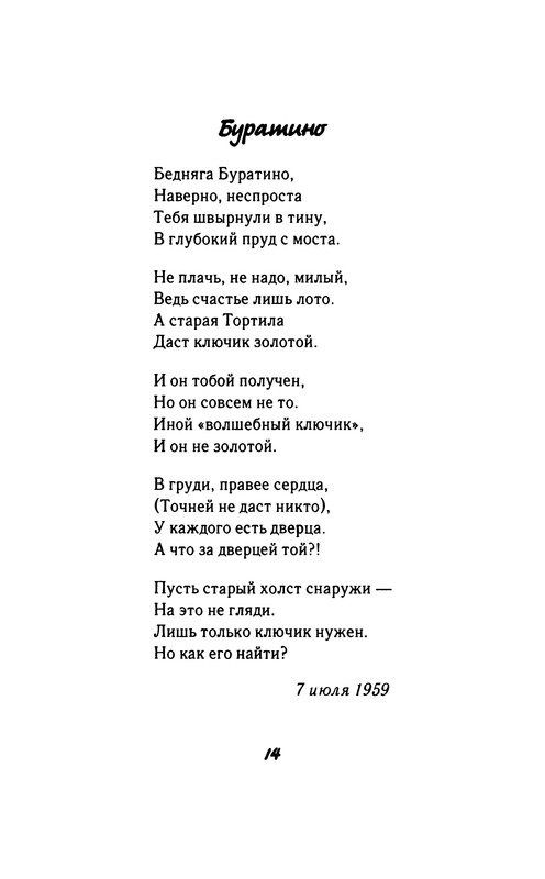 p0015