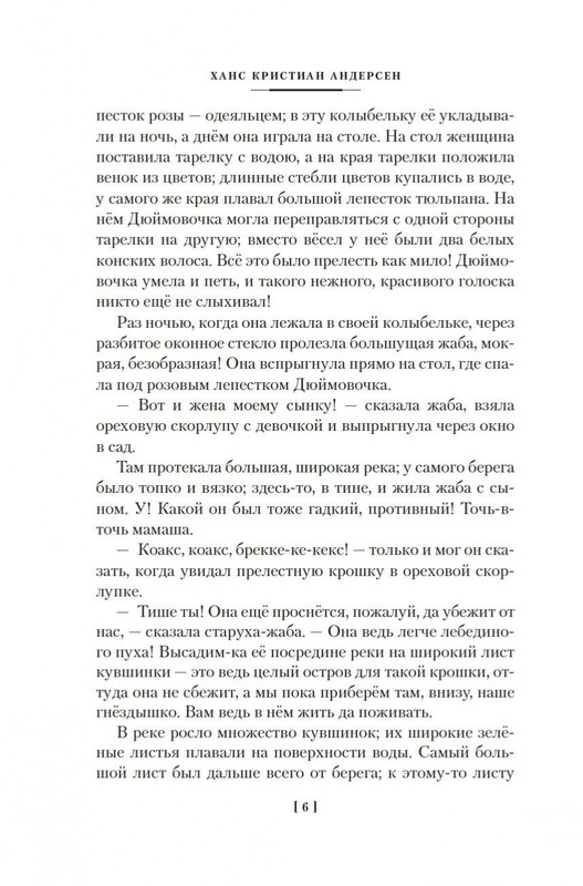 2-page-0006