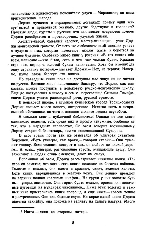 p0012