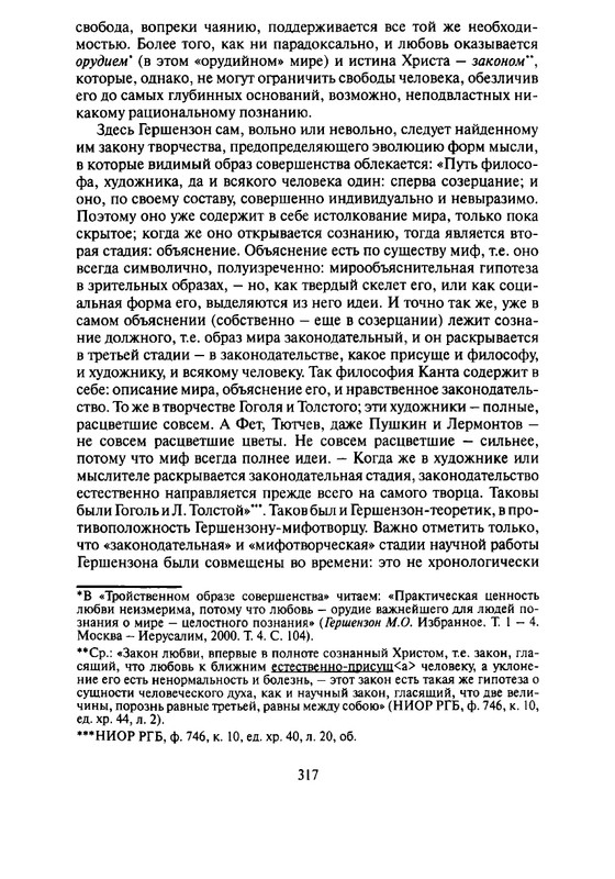 page-0030