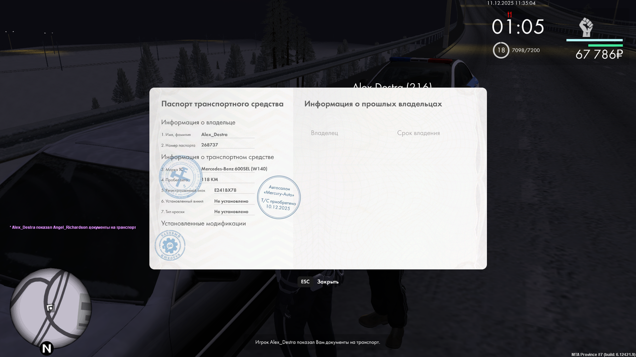 mta screen 2025 12 11 11 35 06