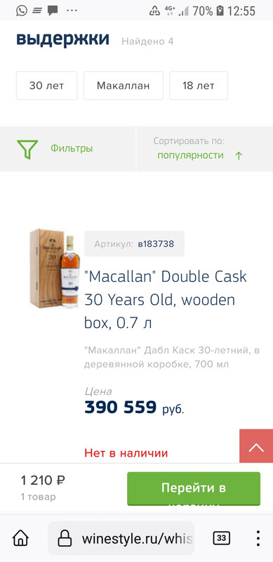 Screenshot_20221101-125517_Firefox