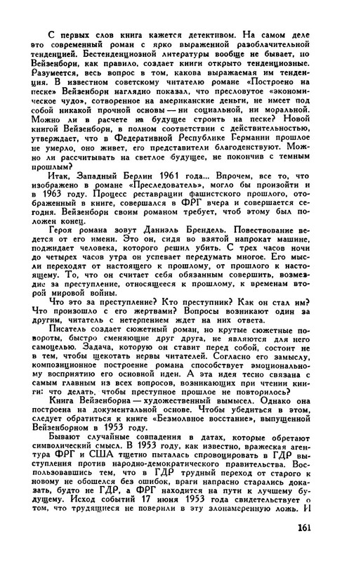 p0013