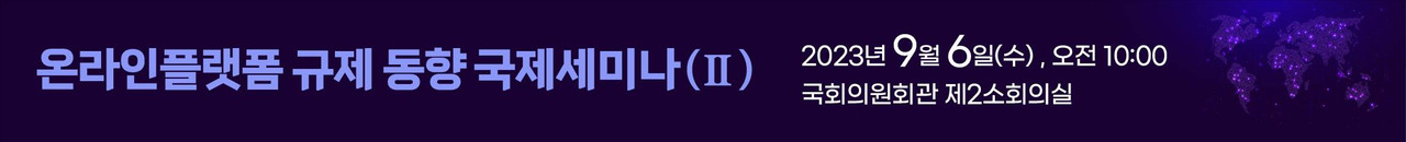 토토사이트 크롤링