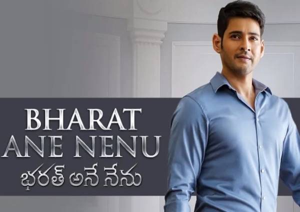 Bharat Ane Nenu (2018) Hindi Dubbed Bharat Ane Nenu (2018) Hindi Dubbed