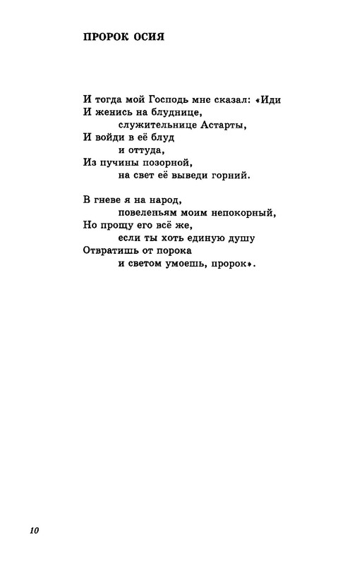 p0011