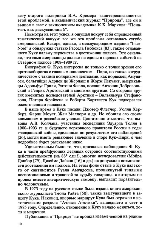 p0010