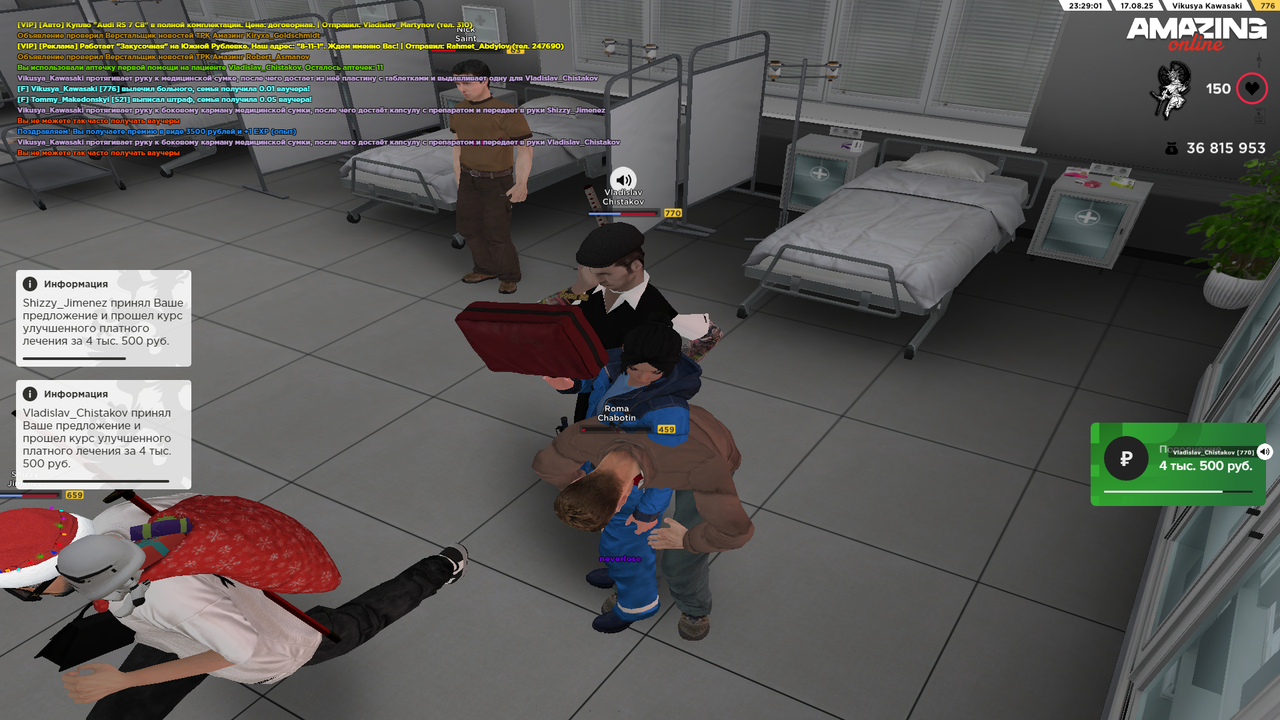 Grand Theft Auto  San Andreas Screenshot 2025.08.17 - 22.29.01.87